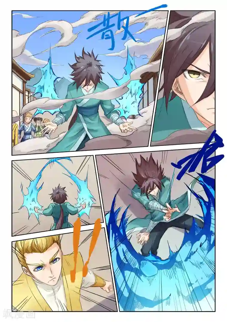 星武神诀第89话