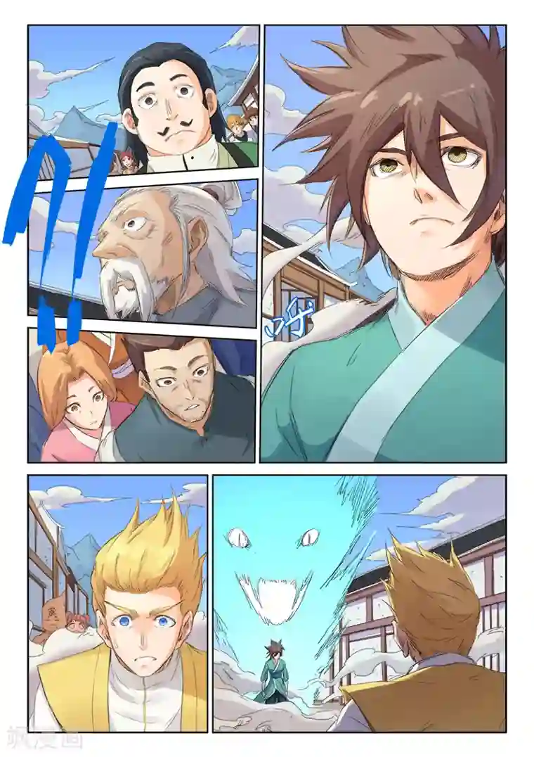 星武神诀第89话