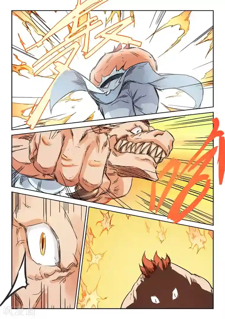 星武神诀第97话