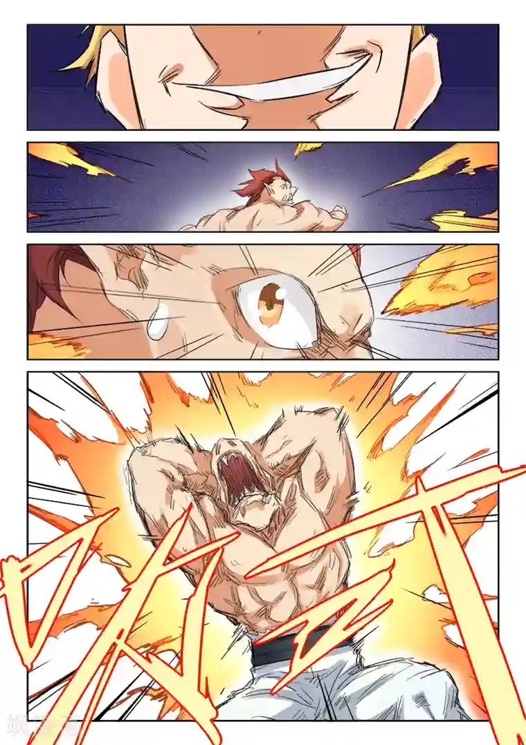 星武神诀第97话