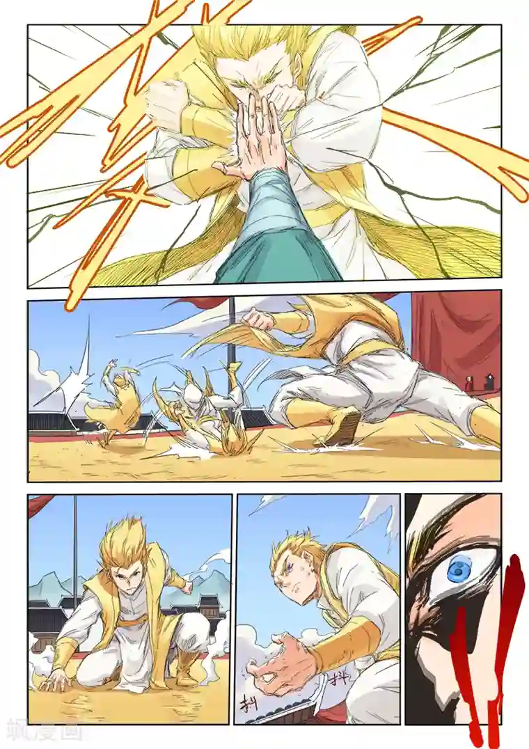 星武神诀第99话