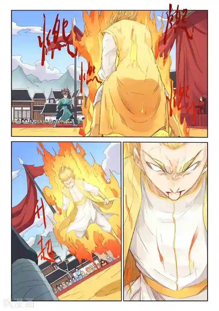 星武神诀第100话