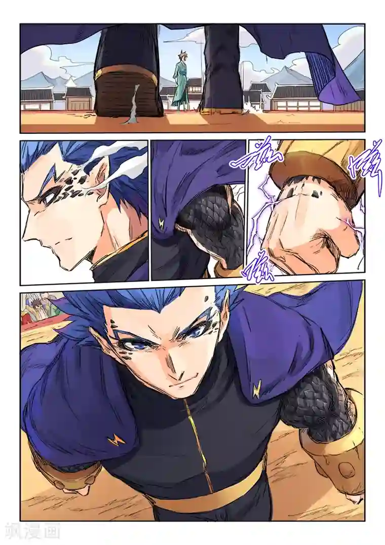 星武神诀第102话