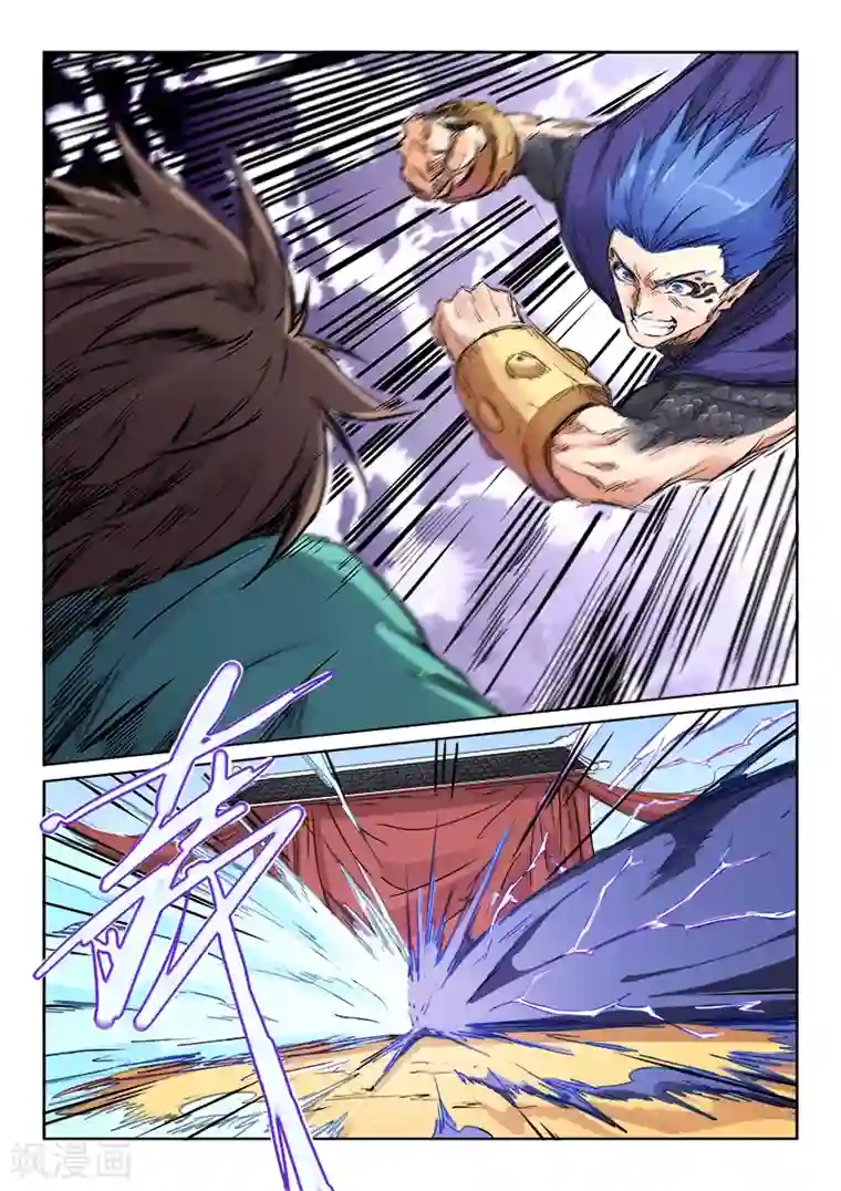 星武神诀第102话