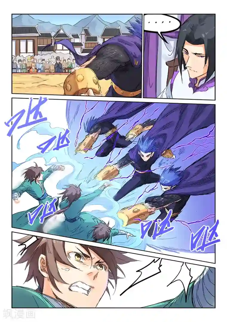 星武神诀第103话