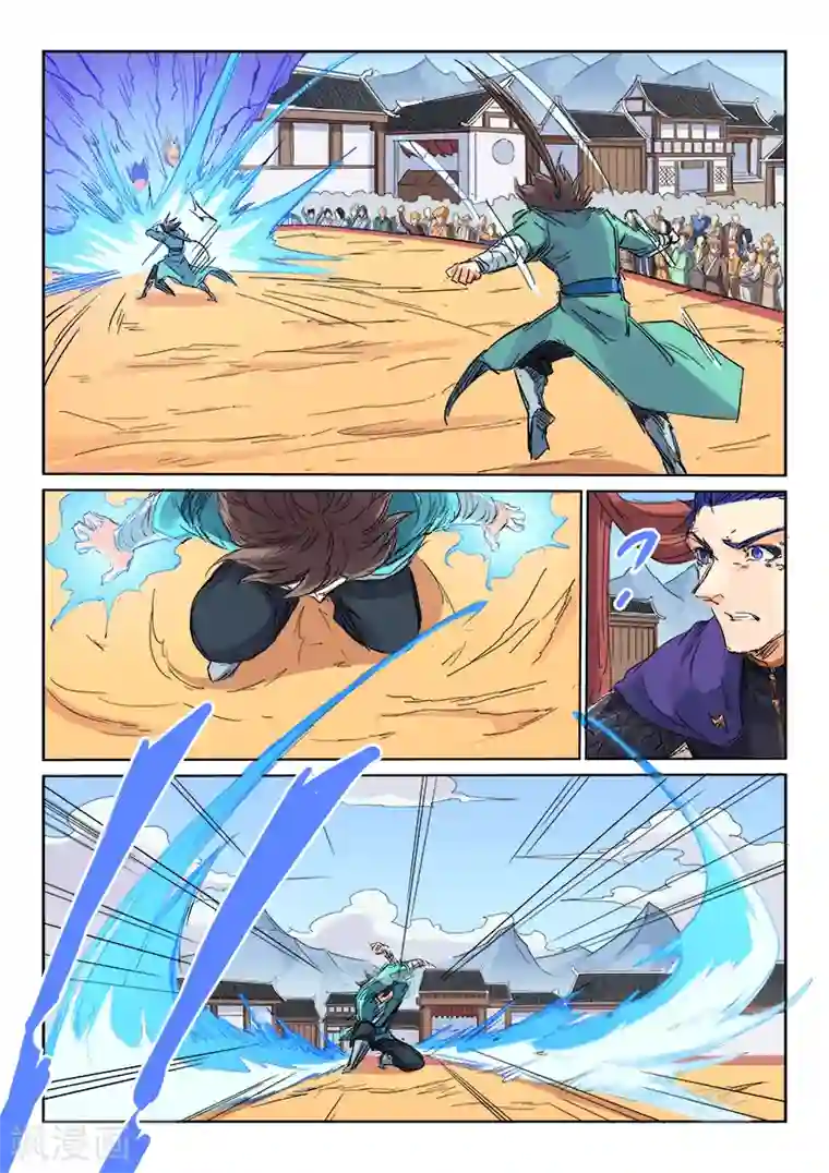 星武神诀第103话