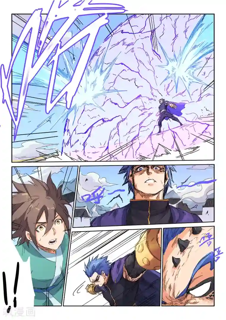 星武神诀第103话