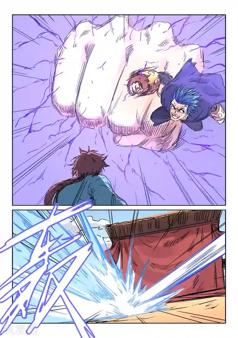 星武神诀第103话