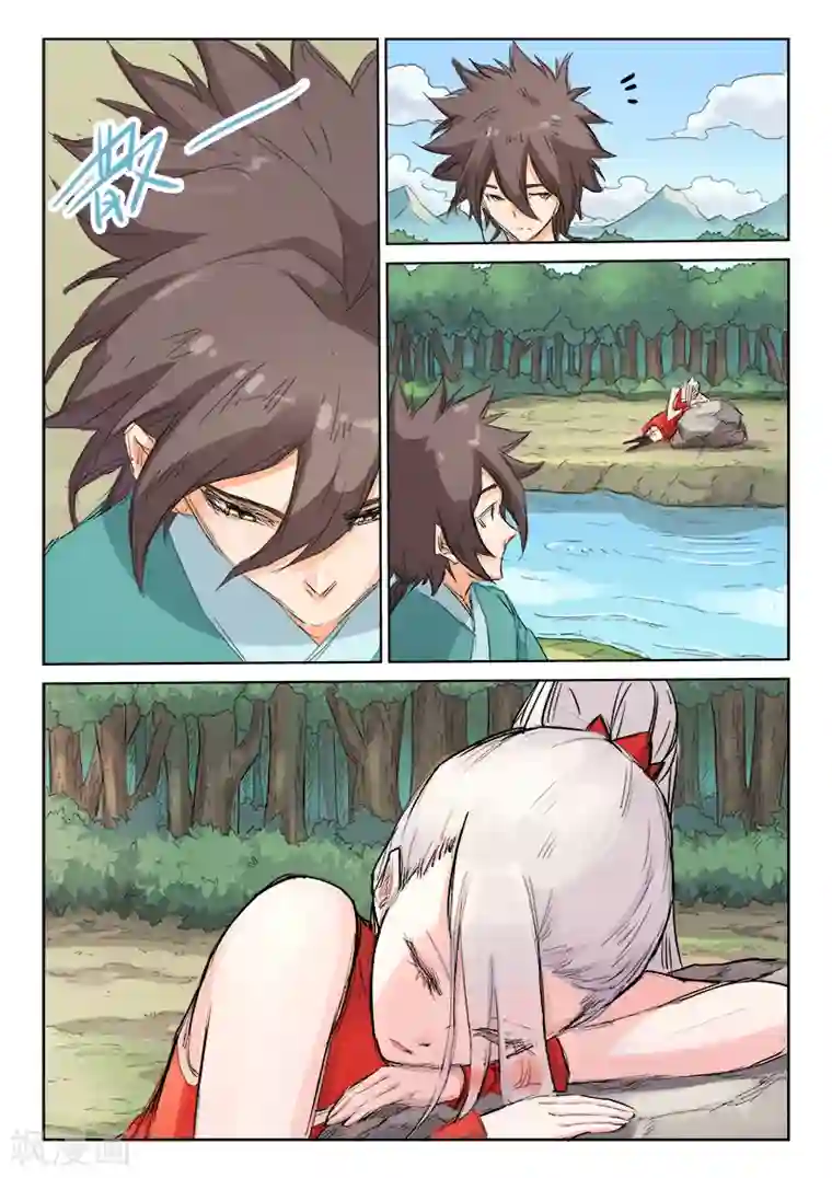 星武神诀第109话