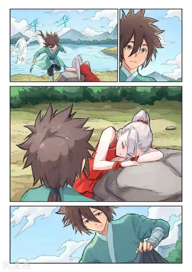 星武神诀第109话