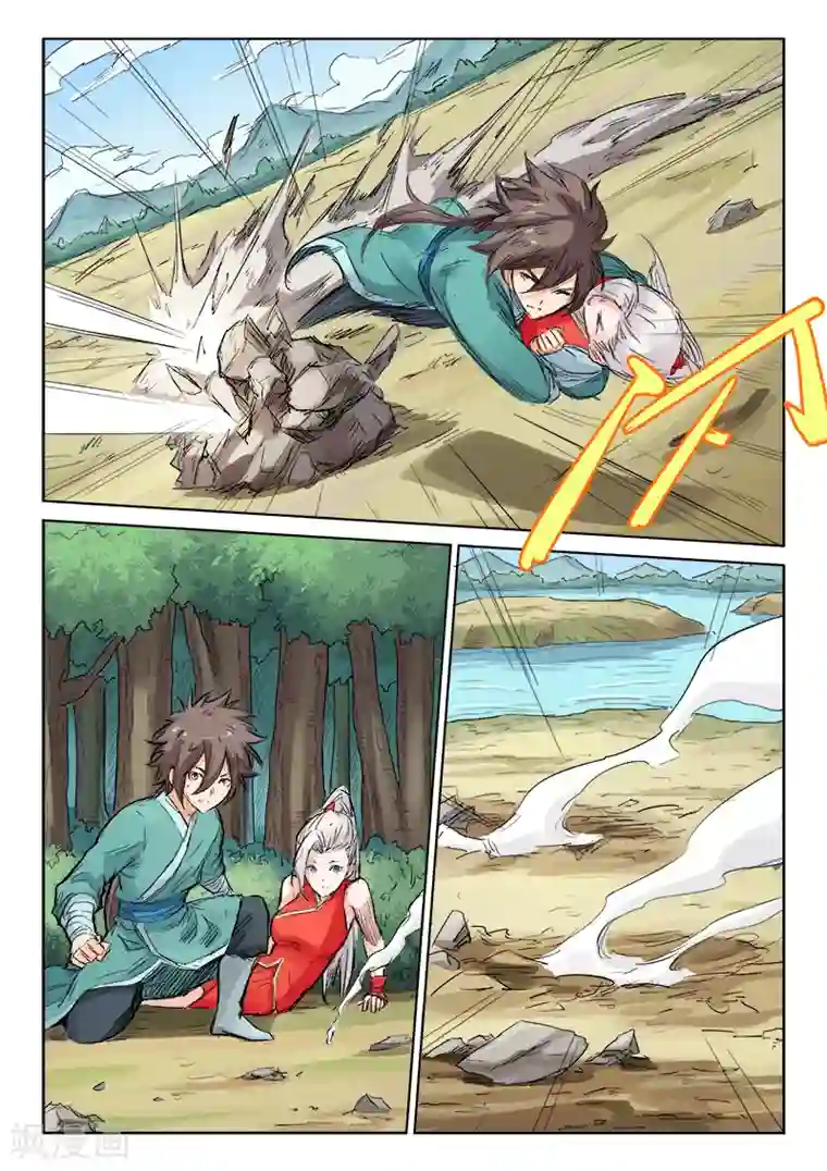 星武神诀第109话
