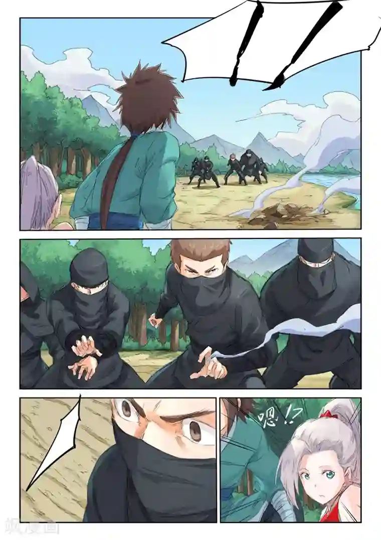 星武神诀第110话