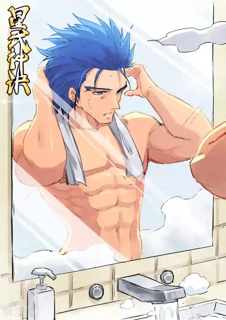 星武神诀第111话