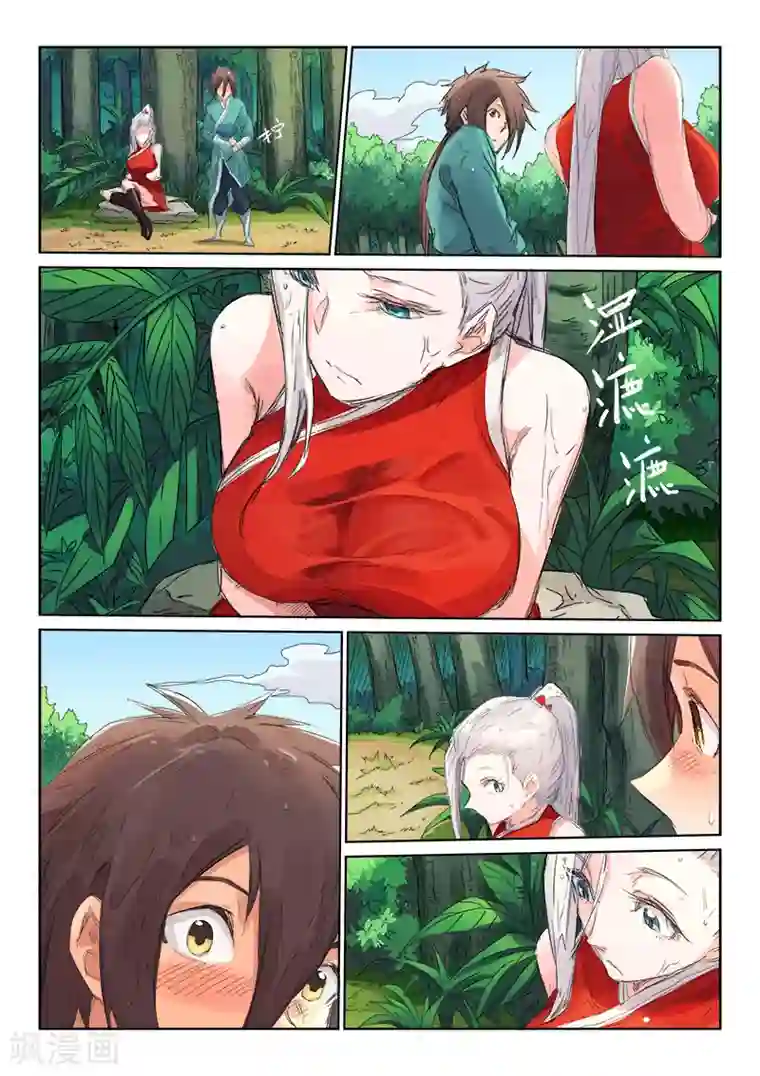 星武神诀第111话