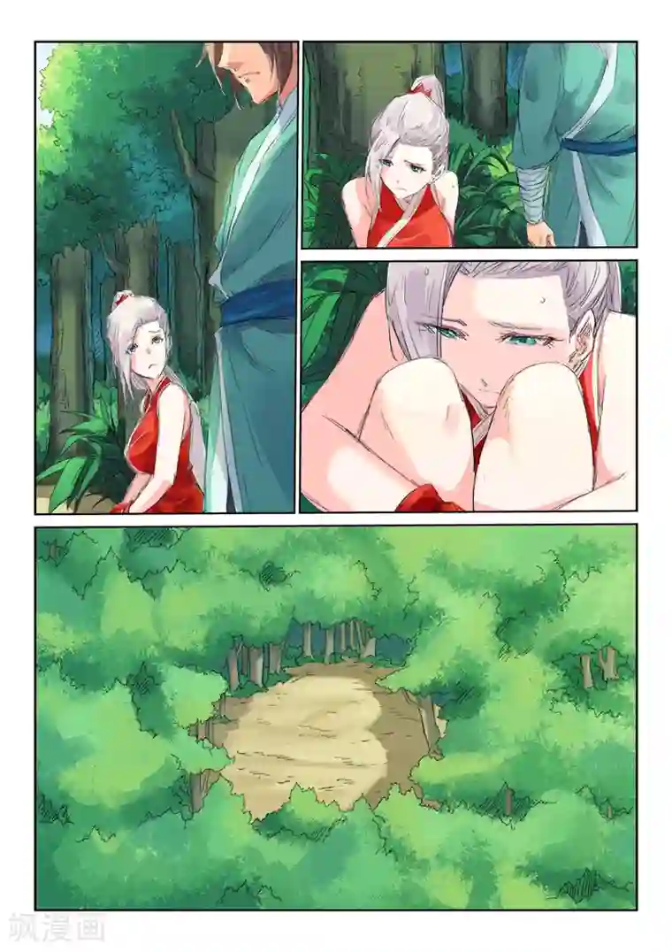 星武神诀第112话