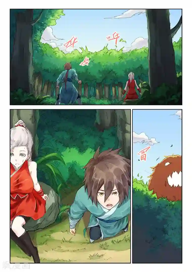 星武神诀第112话