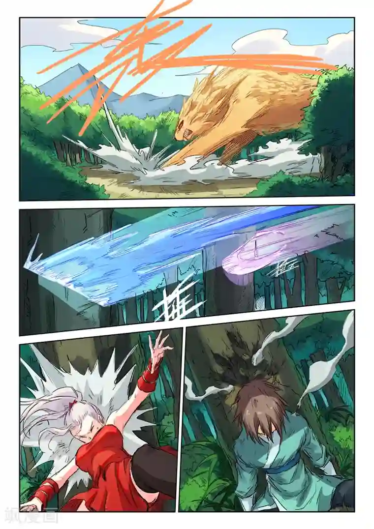 星武神诀第113话