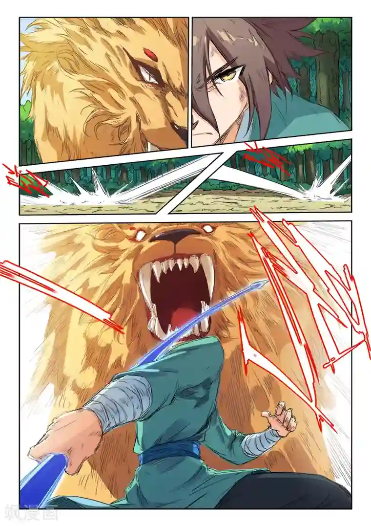 星武神诀第113话