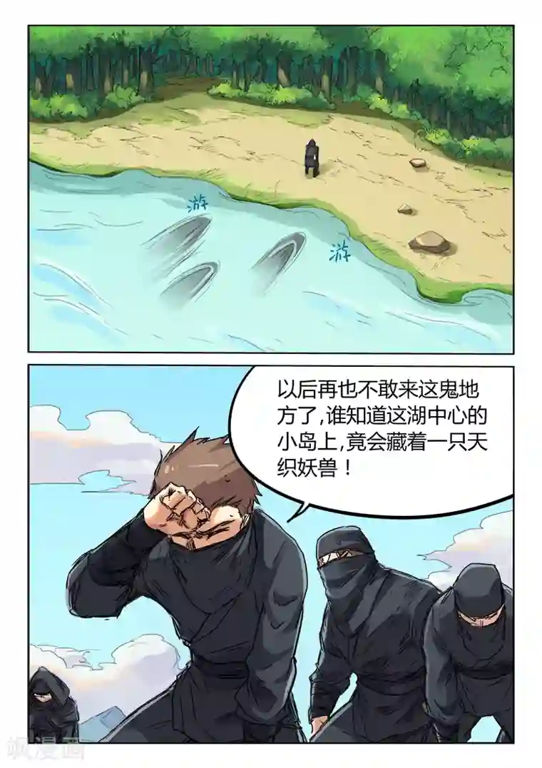 特殊生日礼物妈妈给了我身体第114话