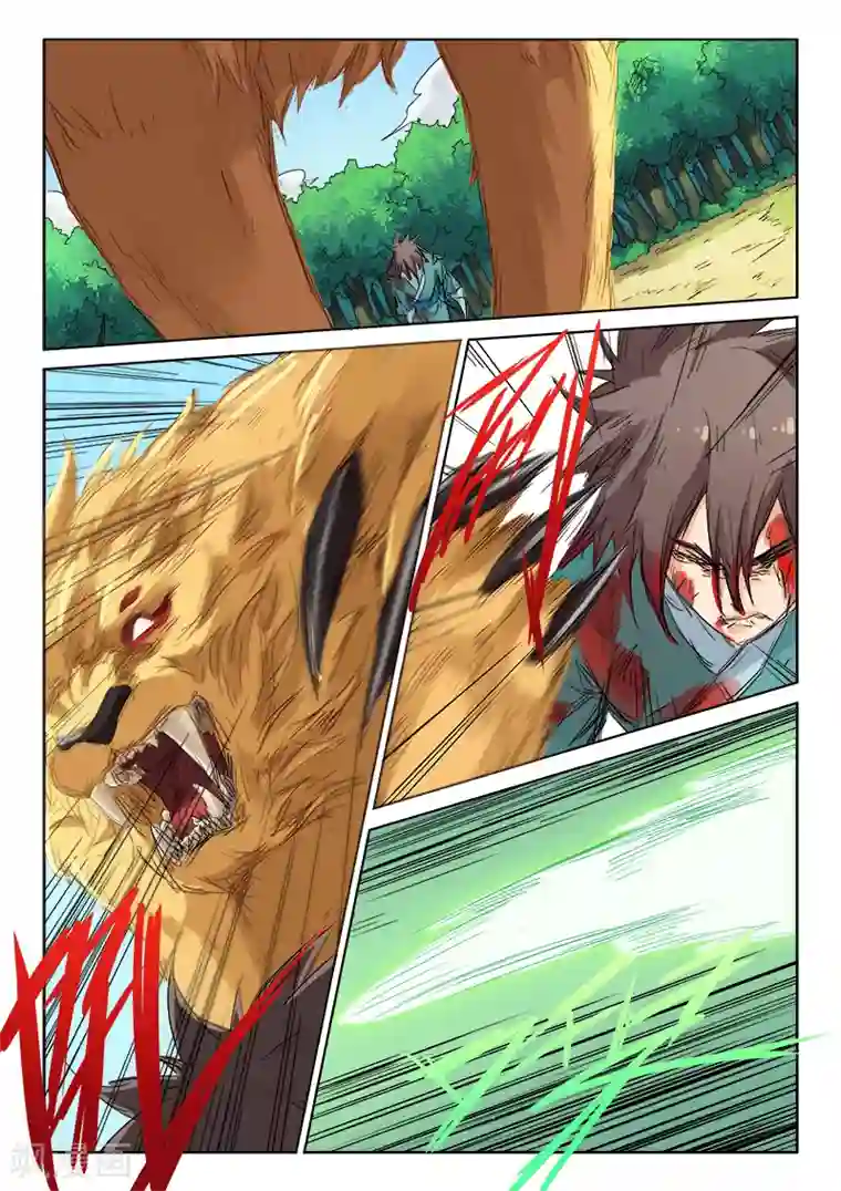 星武神诀第114话