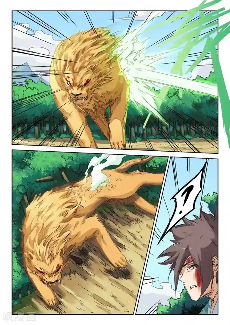 星武神诀第114话