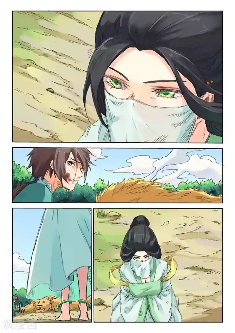 星武神诀第115话