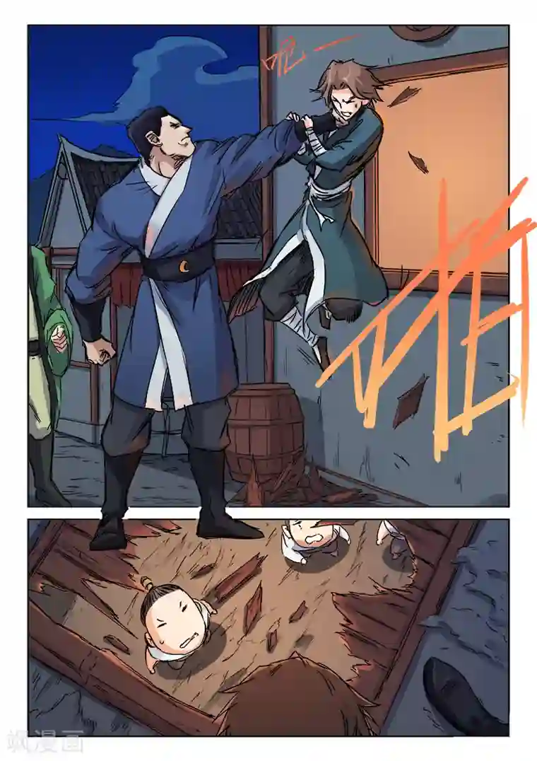 星武神诀第121话