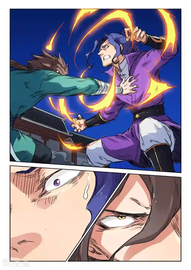 星武神诀第123话