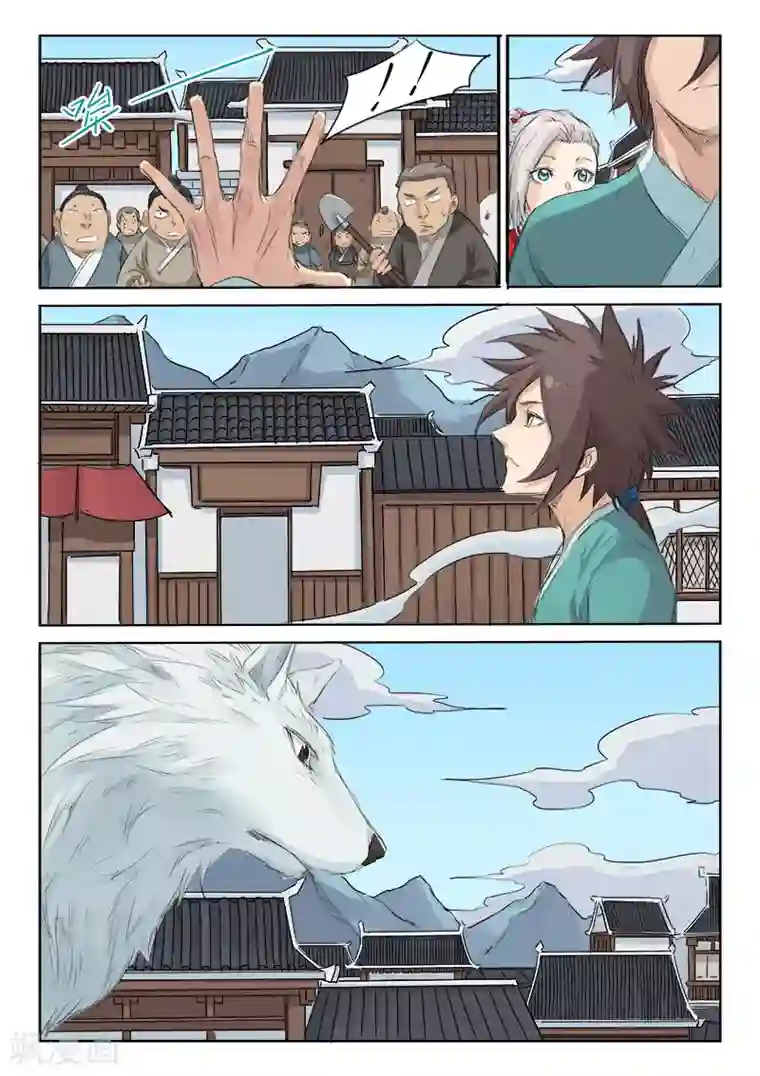 星武神诀第129话