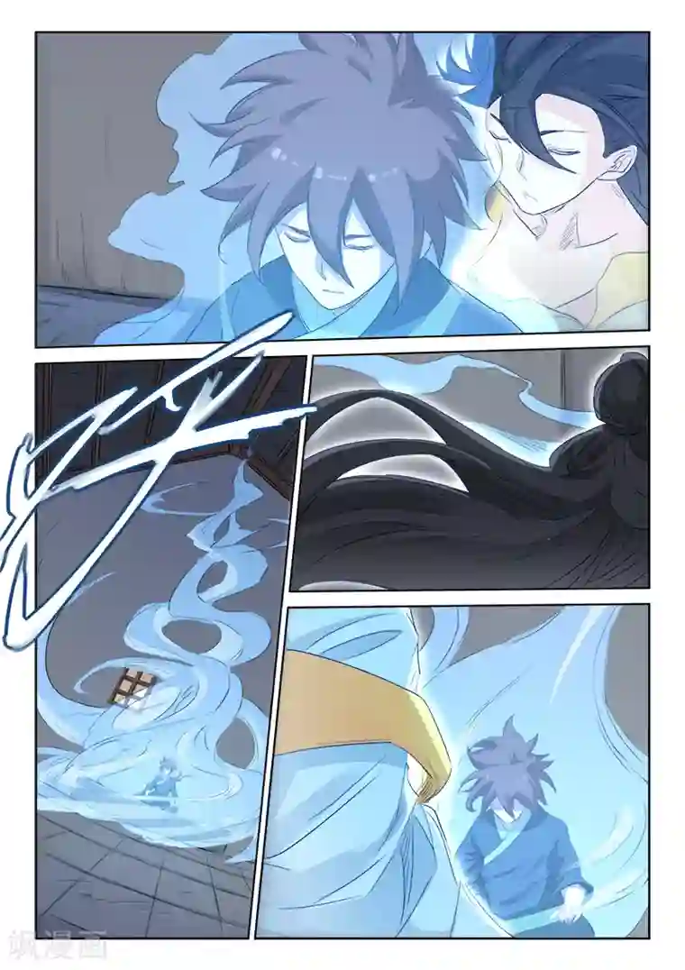 星武神诀第135话