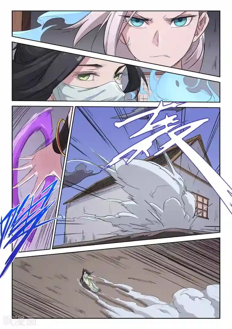 星武神诀第136话