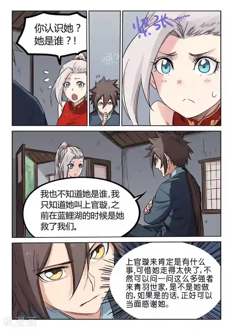 暖暖直播视频在线观看第137话