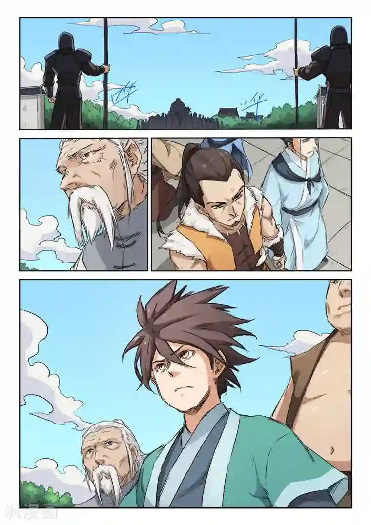 星武神诀第139话