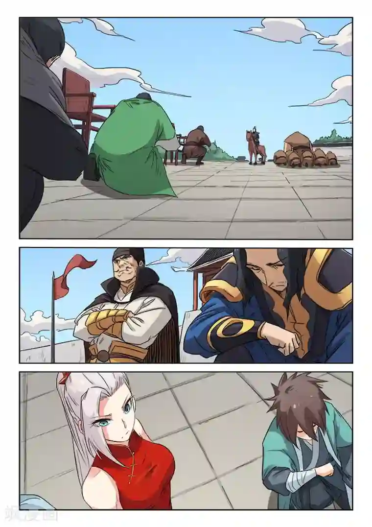 星武神诀第141话