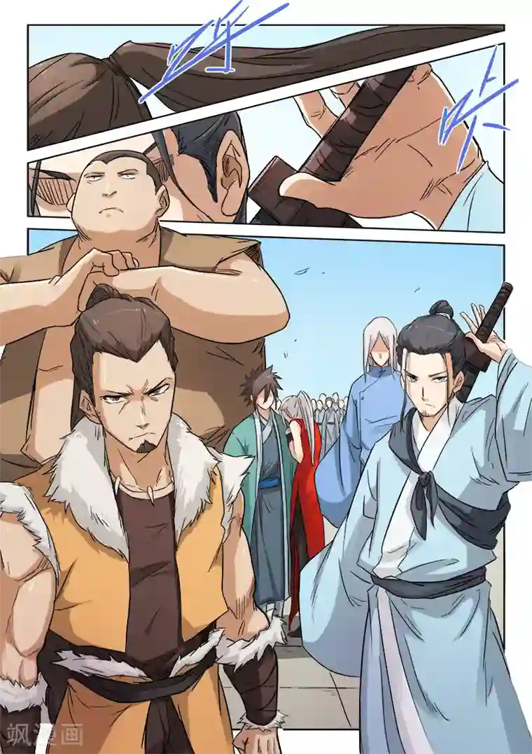 星武神诀第142话