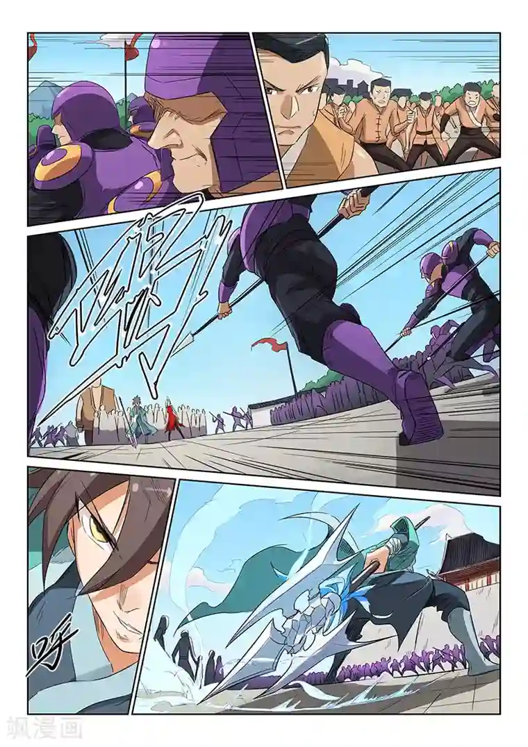 星武神诀第148话