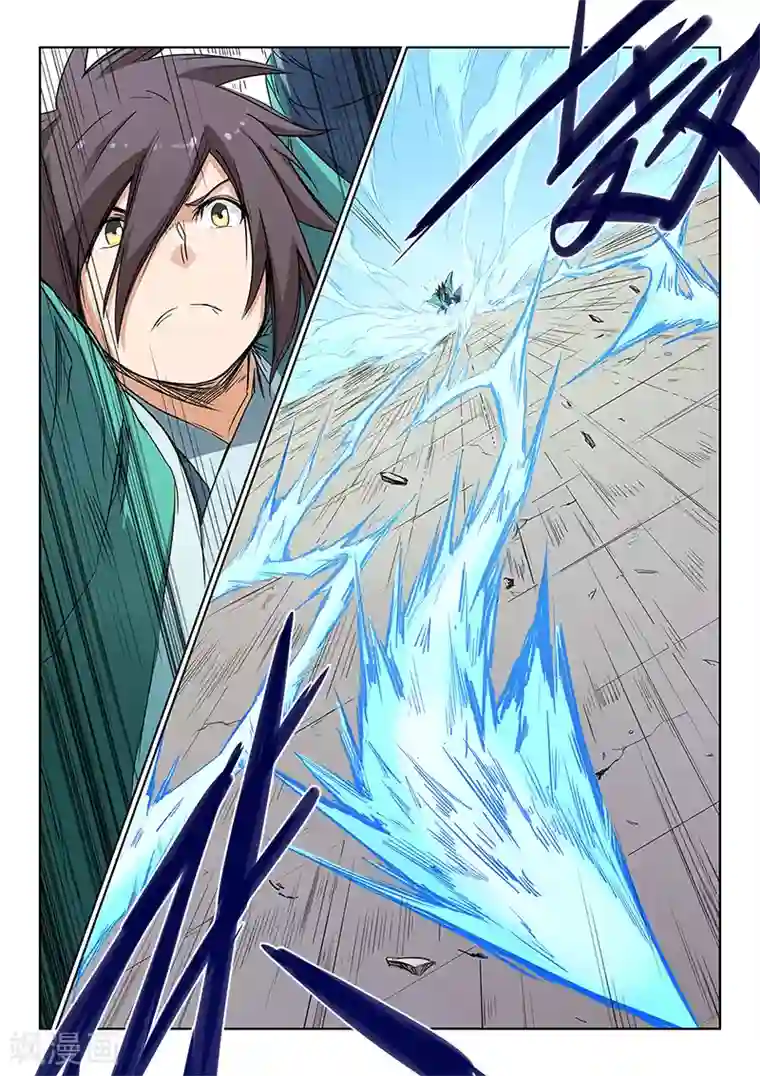 星武神诀第148话