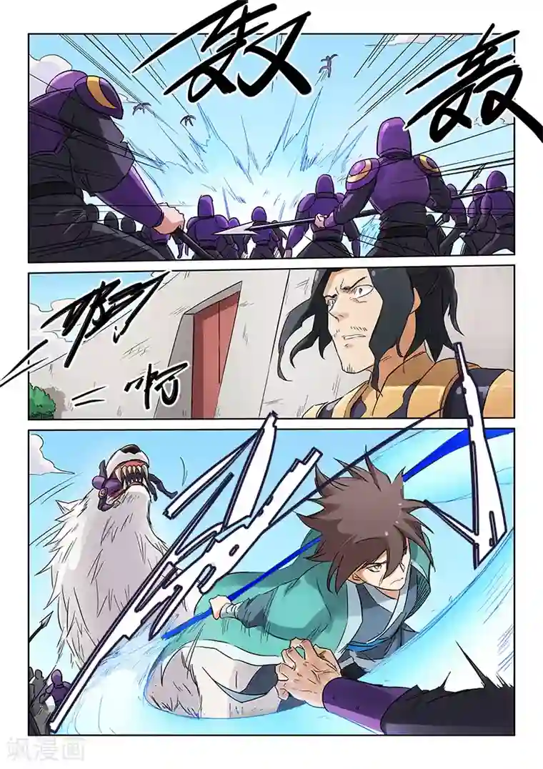 星武神诀第148话