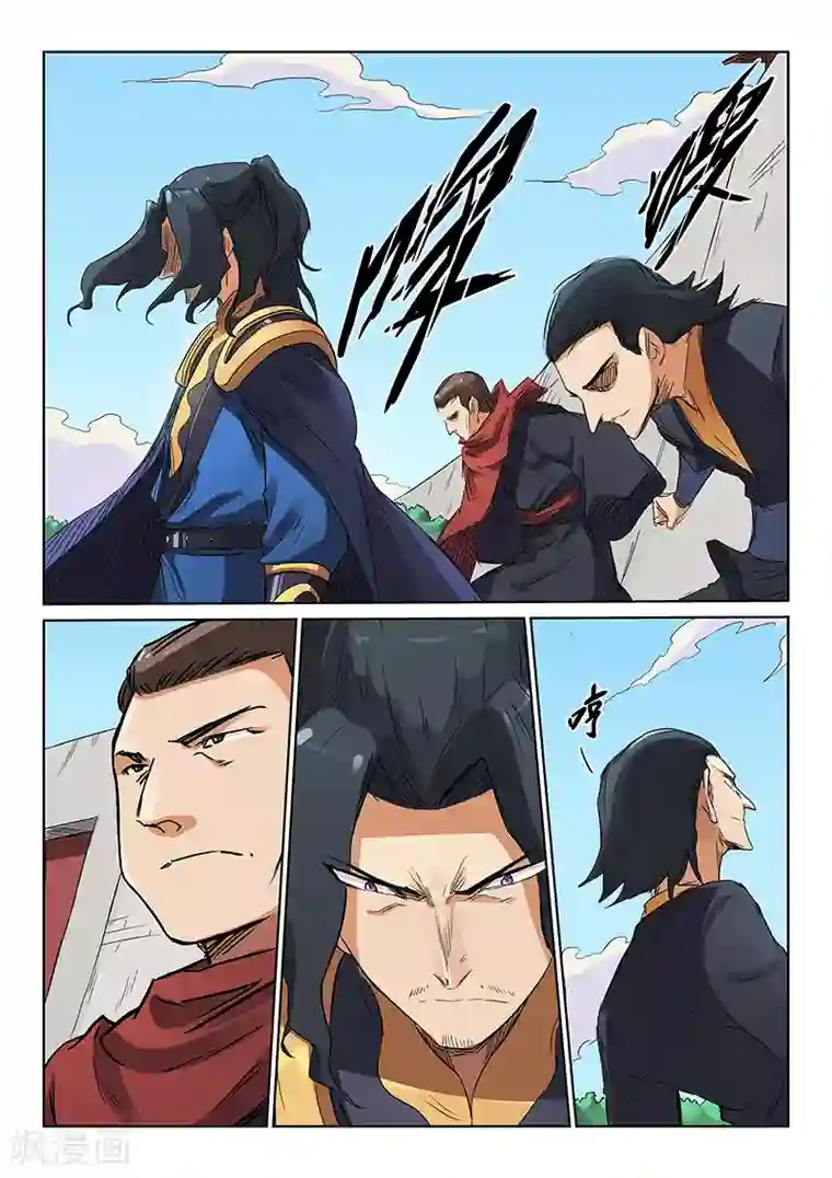 星武神诀第149话