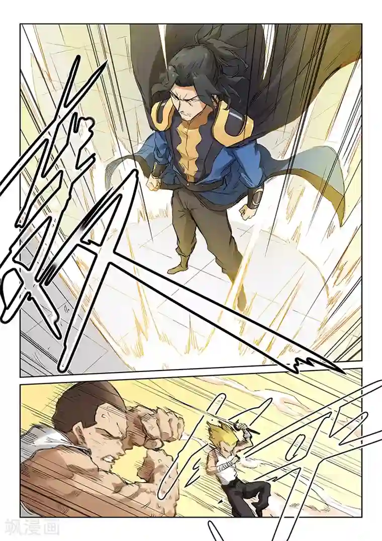 星武神诀第149话