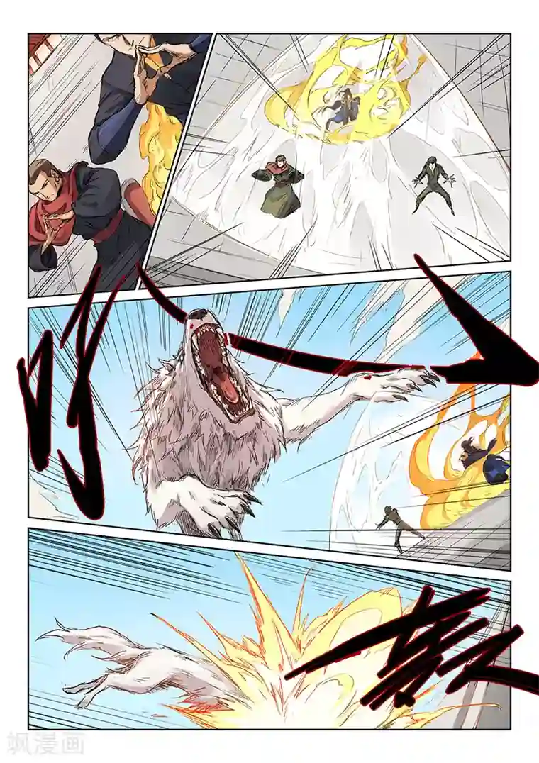 星武神诀第149话