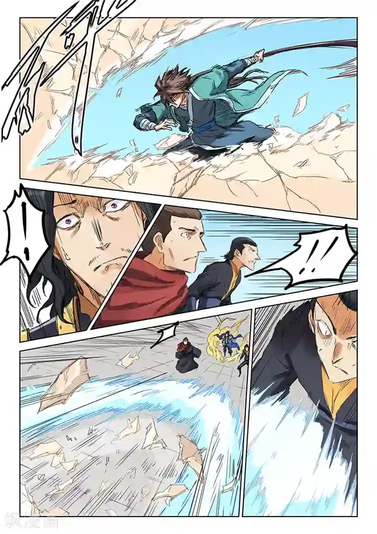 星武神诀第150话