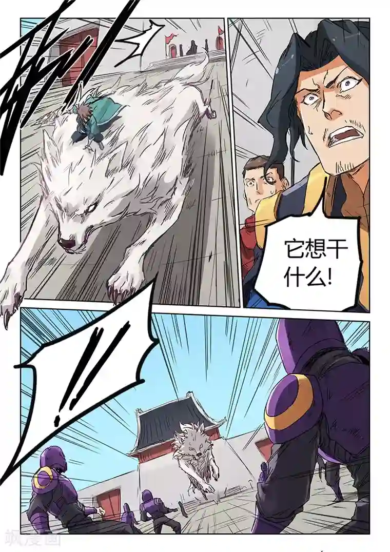 3d漫画极乐神教第151话