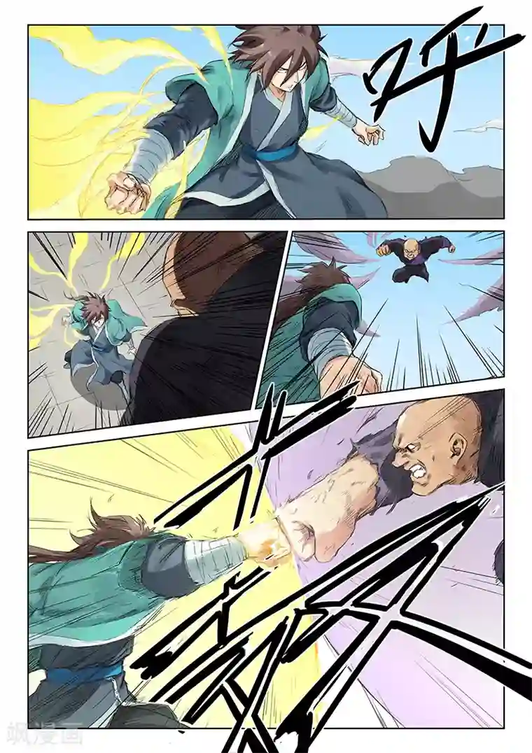 星武神诀第152话