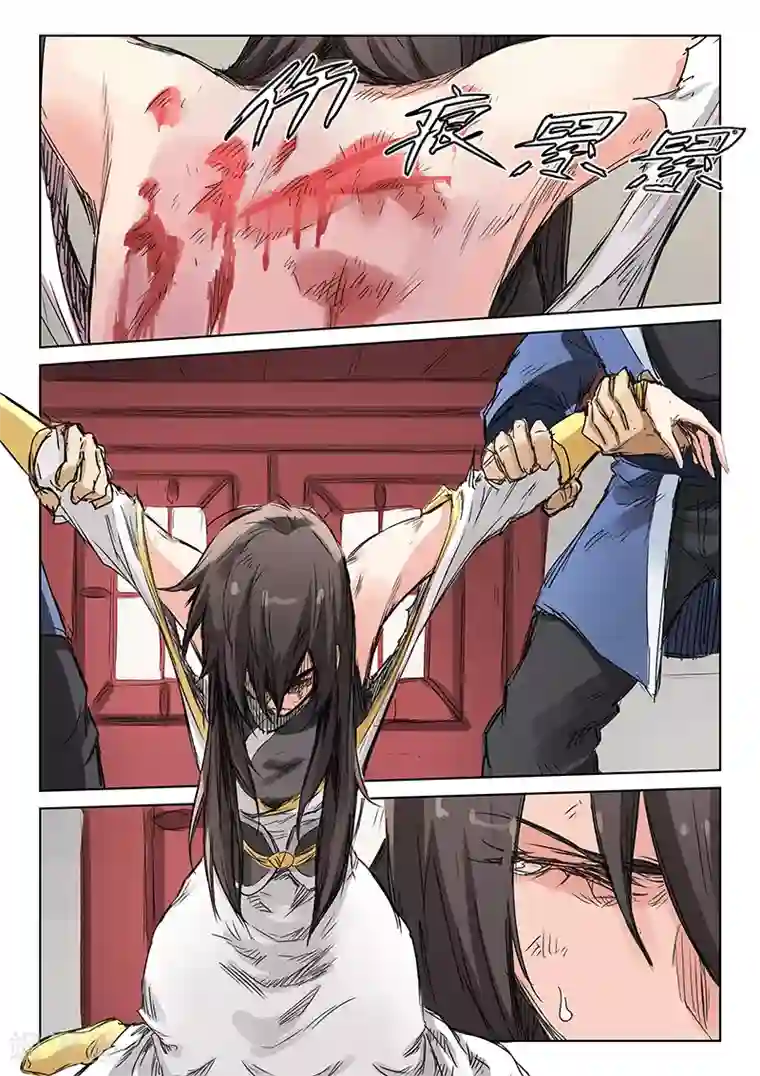 星武神诀第157话