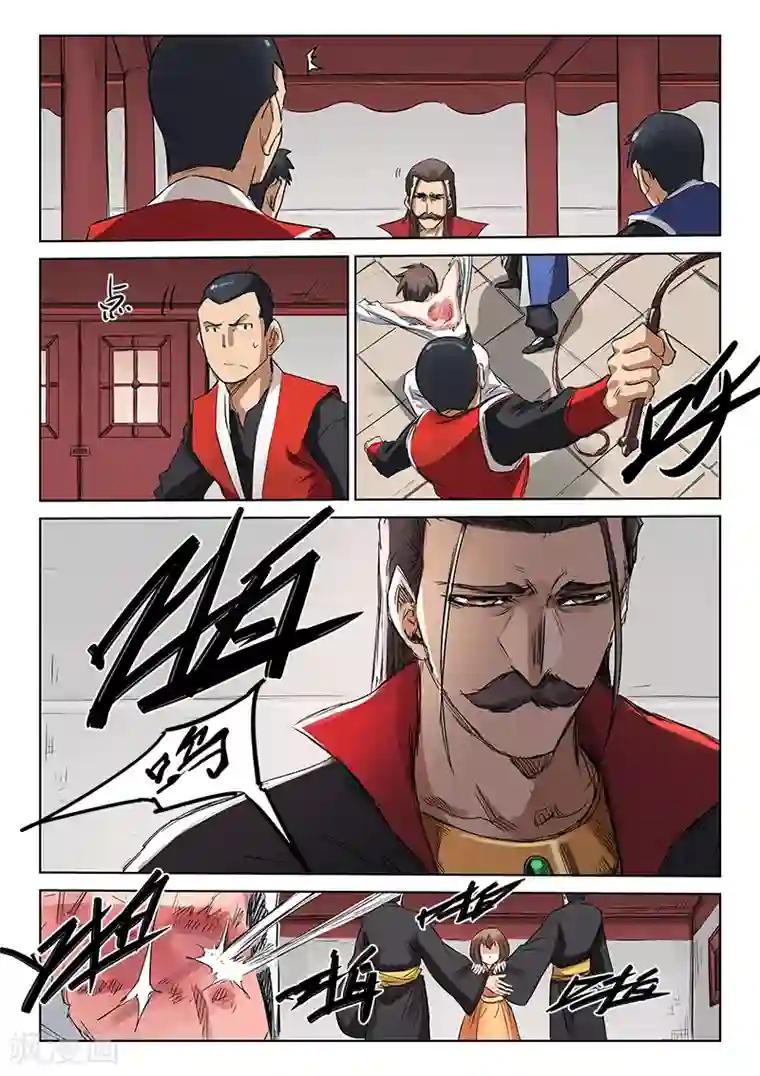 星武神诀第158话