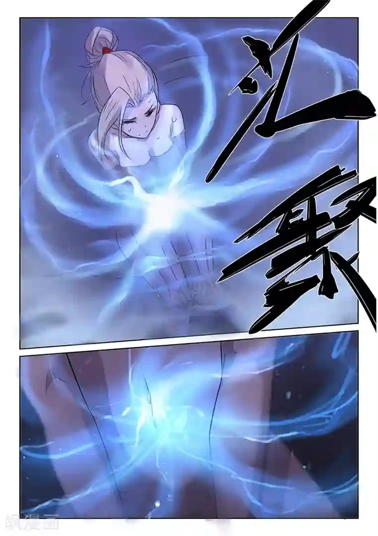 星武神诀第163话