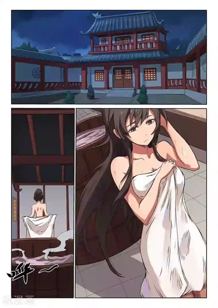 星武神诀第169话