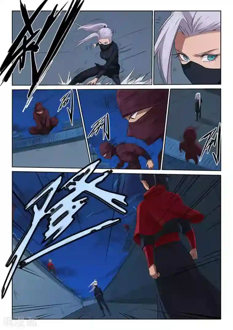 星武神诀第171话