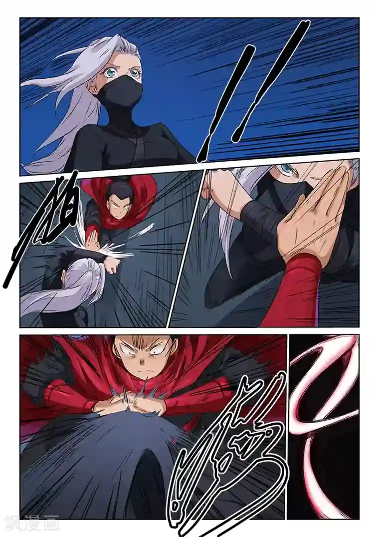 星武神诀第172话